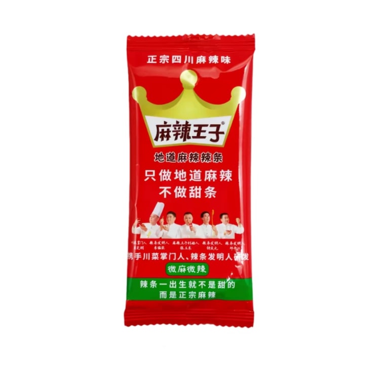 中国直邮】 麻辣王子麻辣辣条18g×5包微辣地道辣味网红休闲零食小包装伴