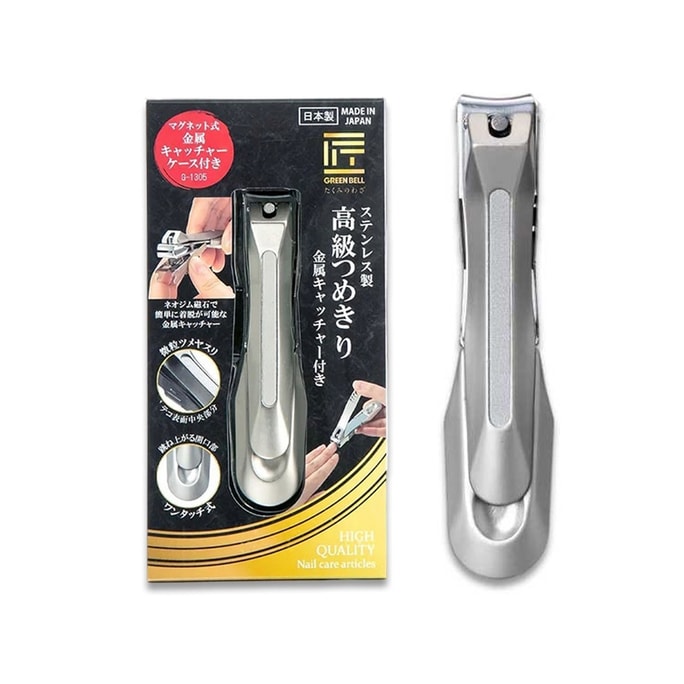 【日本直邮】GREEN BELL匠之技 不锈钢高级指甲刀G-1305