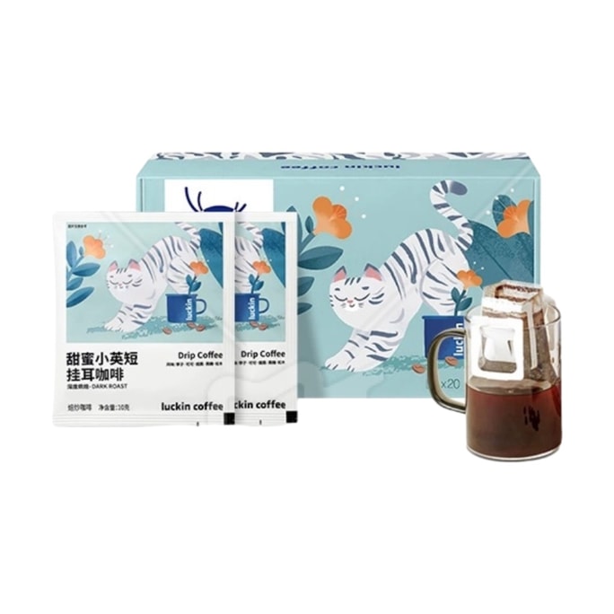 Drip Coffee: Little British Shorthair - Plum Aroma [20 bags]