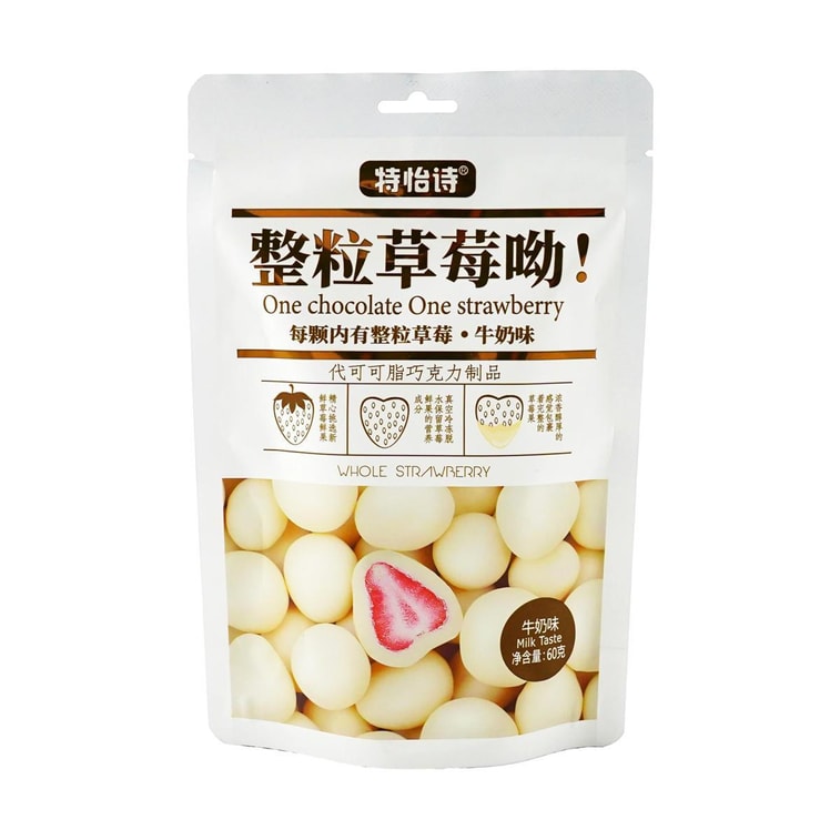 Fraise entière lyophilisée saveur chocolat au lait, 60 g 4