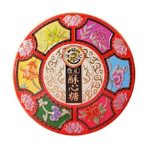 許福記 x 甄嬛傳聯名 宮廷酥心糖禮盒 420g【甄學家過情關必備!!】【春節年貨必買】