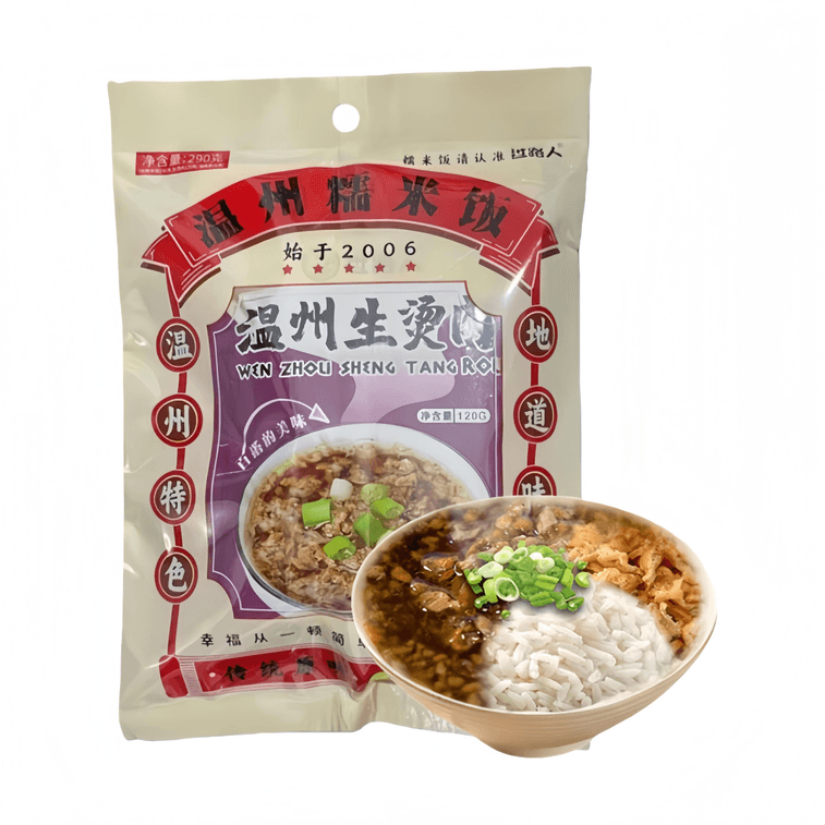 Authentic Wenzhou Glutinous Rice 0.64lb Bag Traditional Breakfast Microwave Ready Instant Meal 3