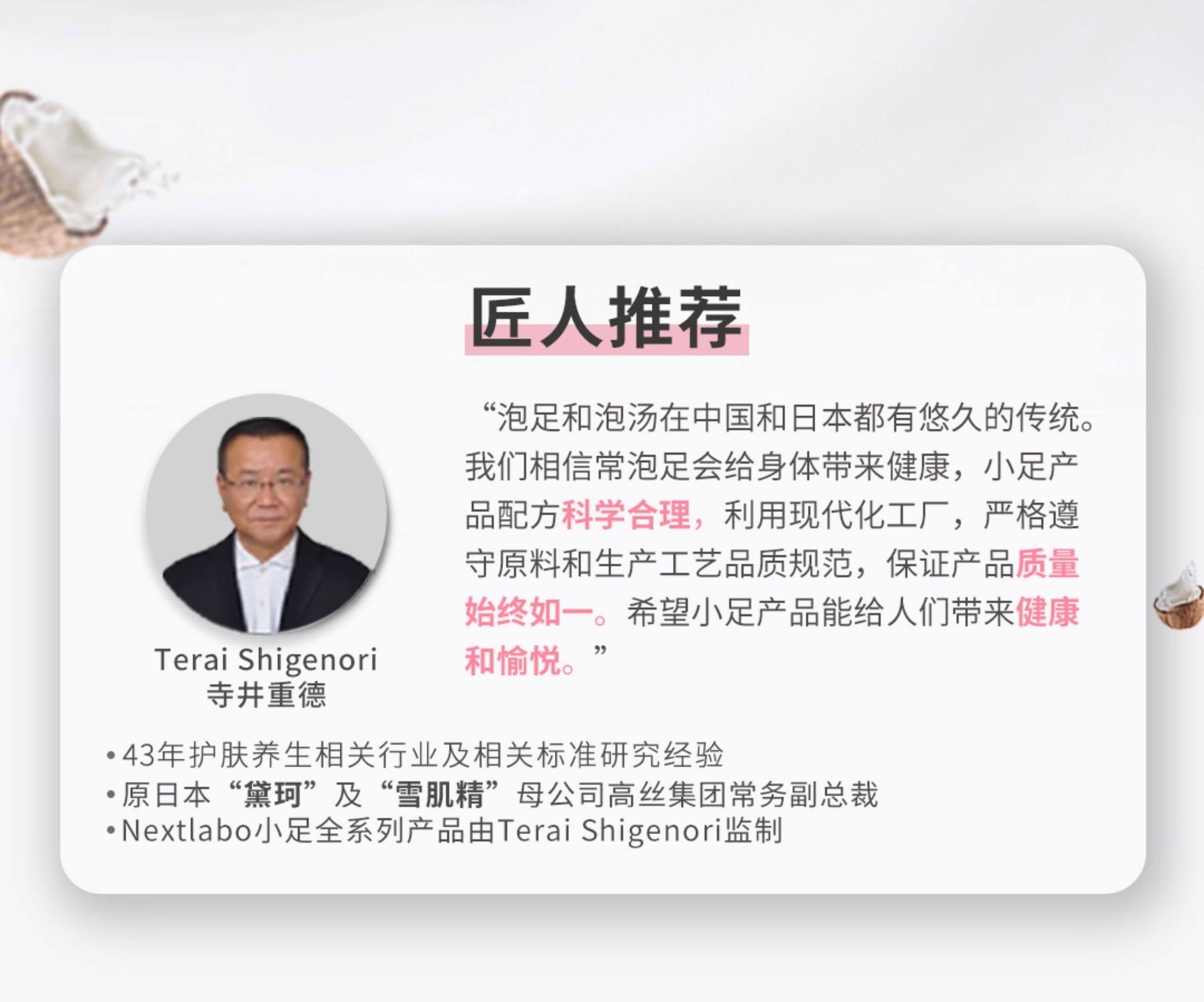 【中国直邮】 小足 椰油牛奶泡脚胶囊 足浴盐泡脚药包球粉老茧水合脚膜嫩足 400g/盒