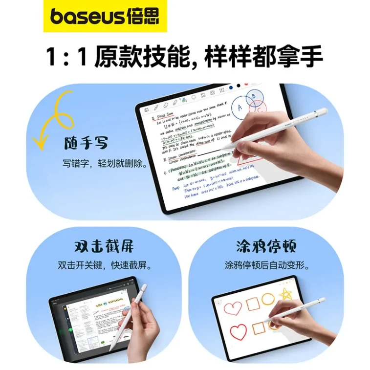 [홍콩 직배송] Baseus iPad 스타일러스, 문 화이트, 액티브 버전, 1개, IP 포트 직접 연결 충전 3