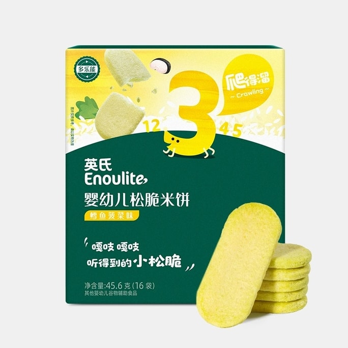 Crispy Rice Cakes with cod and spinach flavor 45.6g per box