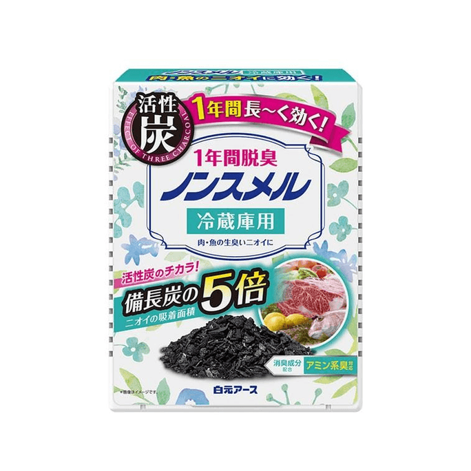 Activated Carbon Refrigerator Deodorizer 25g