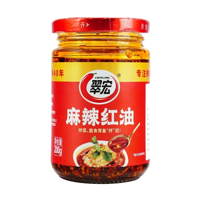 매운 고추기름, 7.05 oz【면과 찬 요리를 위한 정통 쓰촨 맛】