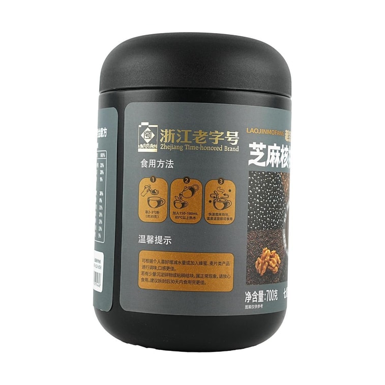 Sesame Walnut Black Bean Powder, 24.69 oz. #Original 4