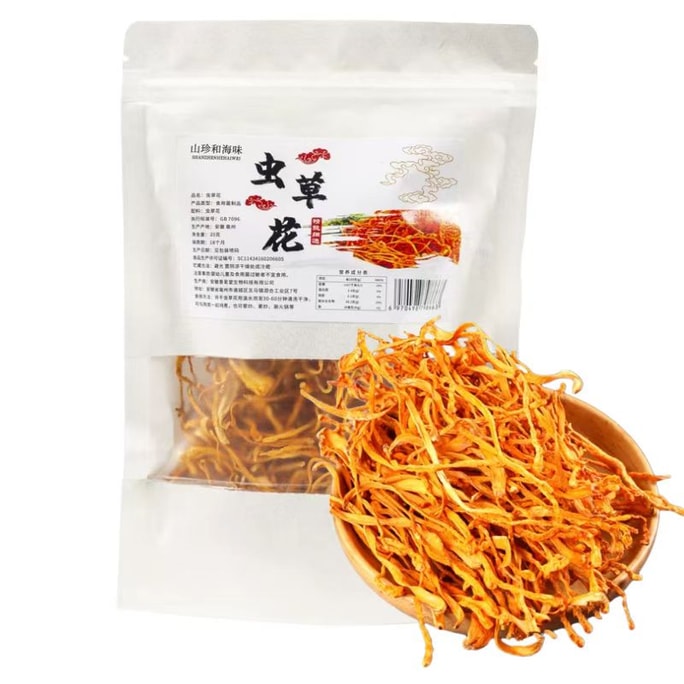 Cordyceps Sinensis 50g