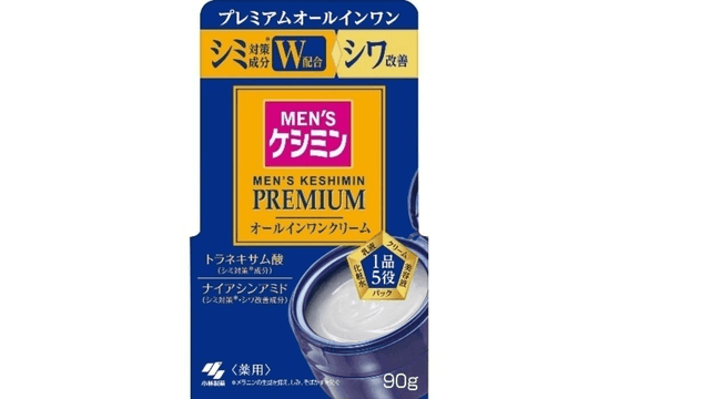 Men's 5-in-1 Face Cream 90g - Yami.com