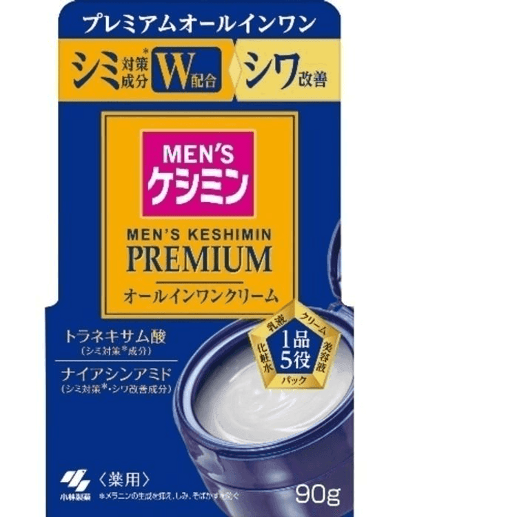 Men's 5-in-1 Face Cream 90g - Yami.com