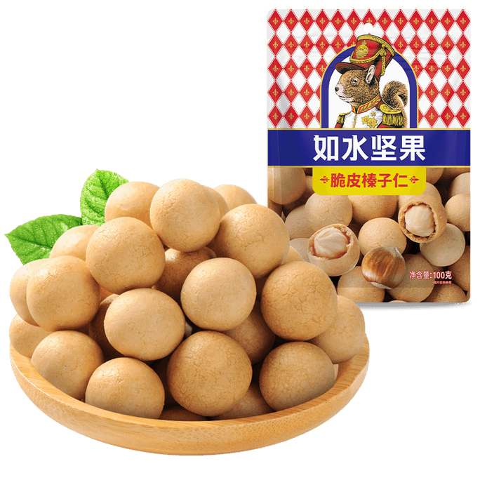 Crispy Hazelnut Kernels, Fish Skin Hazelnuts, Large Hazelnut Nuts, Crispy Snacks 100g*1 Bag