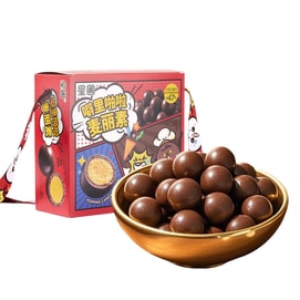 Jumping candy filled chocolate cookie balls 138g sugar-free pure cocoa butter chocolate beans Christmas gifts