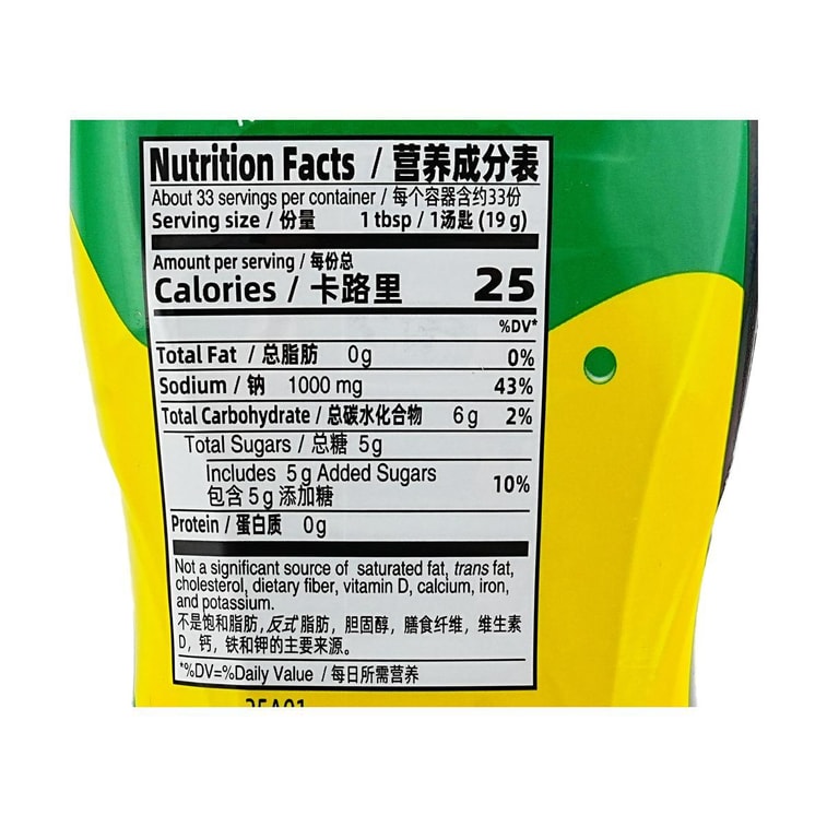 프리미엄 오리지널 굴향 소스, 21.87온스 4