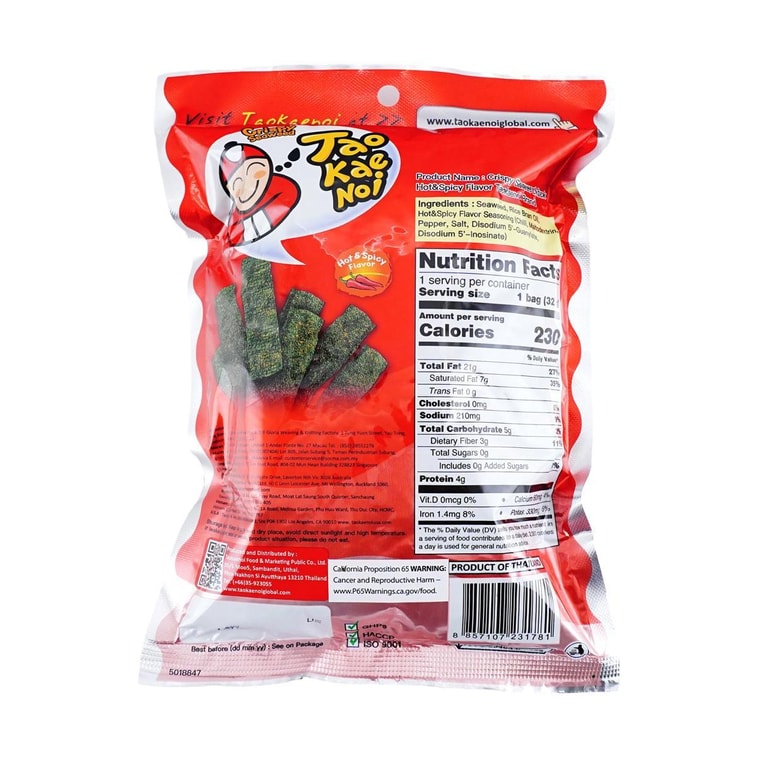 Crispy Seaweed Hot & Spicy Flavor, 1.12 oz (Packaging May Vary) 10