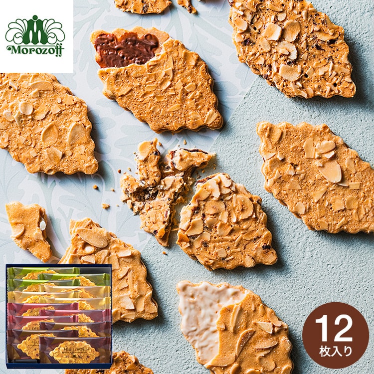 Morozoff Leaf Milk Almond Chocolate Sandwich Cookies 12pcs - Yami.com