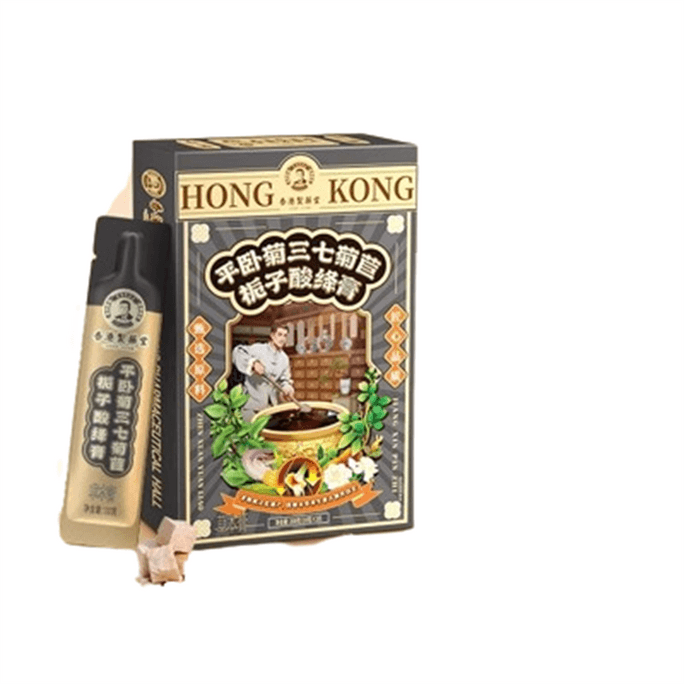 【中国直邮】 香港制药堂 平卧菊三七菊苣栀子酸绛膏10g*20条/盒 芹菜籽茶专注成人关节呵护脾胃