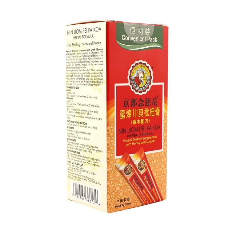 꿀과 비파 추출물이 함유된 허브 건강 보조 식품, 간편 포장, 14ml(0.5 fl oz) * 10개입 3