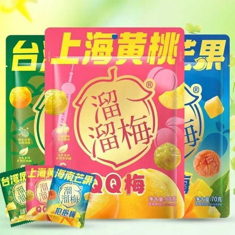 LIULIUMEI 上海産黄桃を使用した、琉璃梅QQ梅。着色料・甘味料不使用