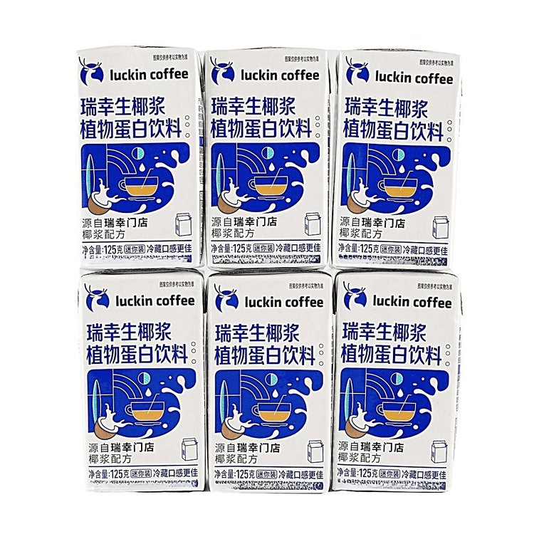 瑞幸 生椰漿 125g*6盒 750g【咖啡伴侶 濃郁椰香】 9