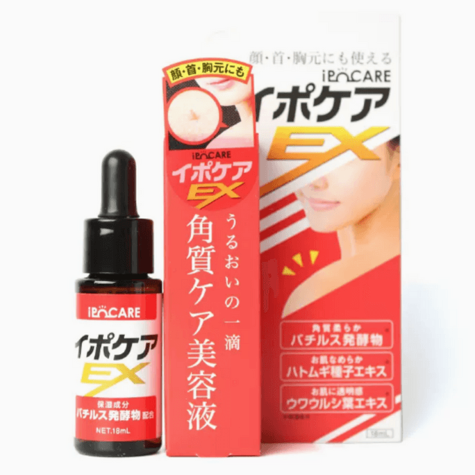 Removal Of Fat Particles Essence 18ML