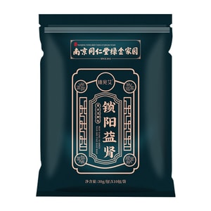 [중국 직배송] 난징 통런탕 남성용 쑥 족욕팩, 30g x 20개입