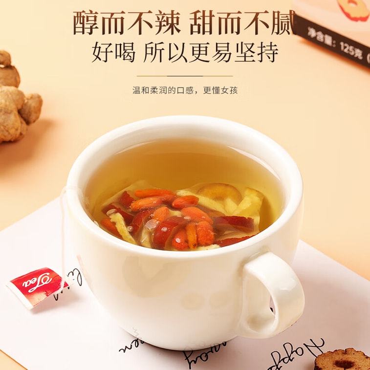 Ginger Red Date Tea 125g (5g×25 bags), with wolfberry, no added sugar, warming herbal tea for women, ideal for period care, cold hands & feet, daily office health drink. 3