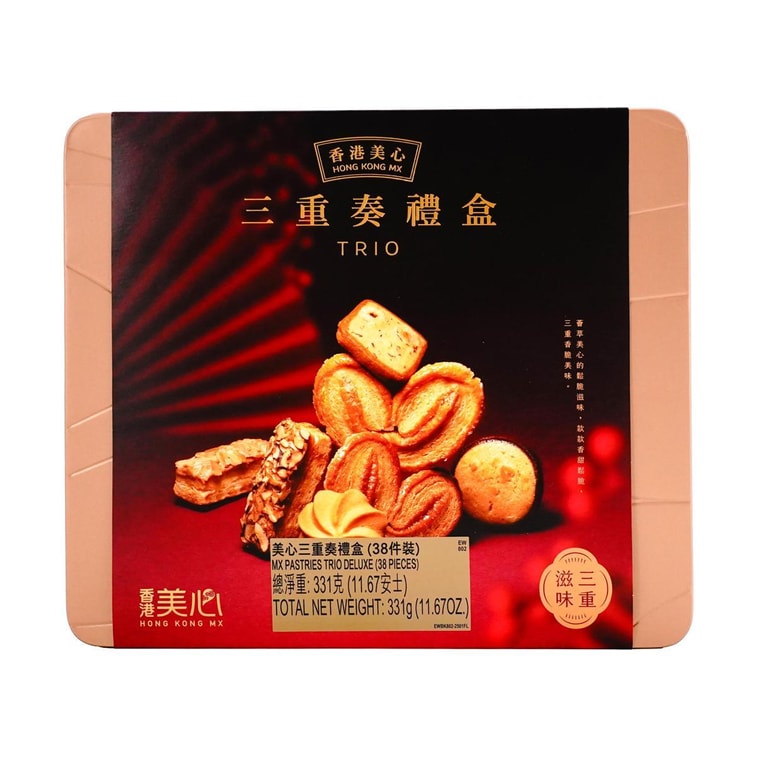 Pastries Box Palmier Cookie+Almond Cookie+Milk Butter Cookie,38 pieces, 11.67oz 4