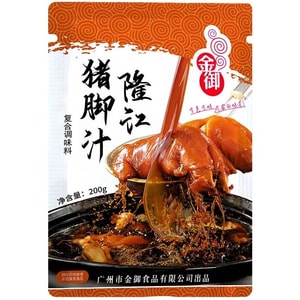 Authentic Longjiang Pig's Trotter Sauce 200g Chaoshan-style Braised Meat Seasoning Pack for Stewing Meats Braising Pork Knuckles Boiled Eggs Vegetables Chicken Feet for Home & Commercial Use