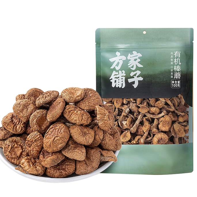  Organic Hazel Mushroom Northeast Specialty Wild Mushroom Fragrant Thick Dried 100g