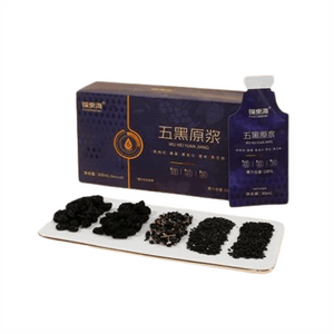 Wuhei Original Juice Black Goji Berry Original Juice Mulberry Goji Berry Juice 30ml*10 bags/box