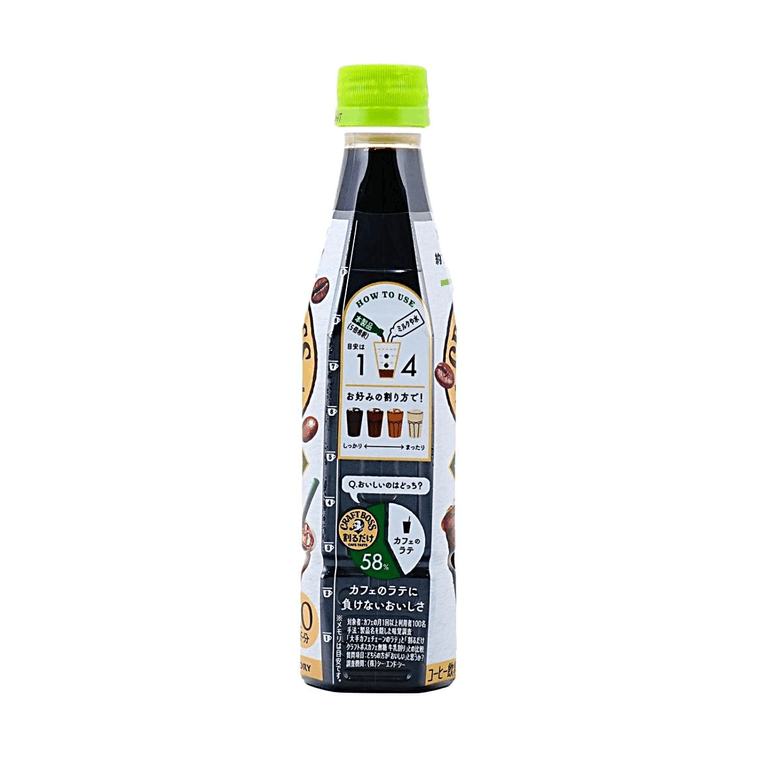 Boss Cafe Concentrated Coffee Base,Sugar Free, 11.50 fl oz 【Dilute with Water/Milk】【Makes 10 Cups per Bottle】 4