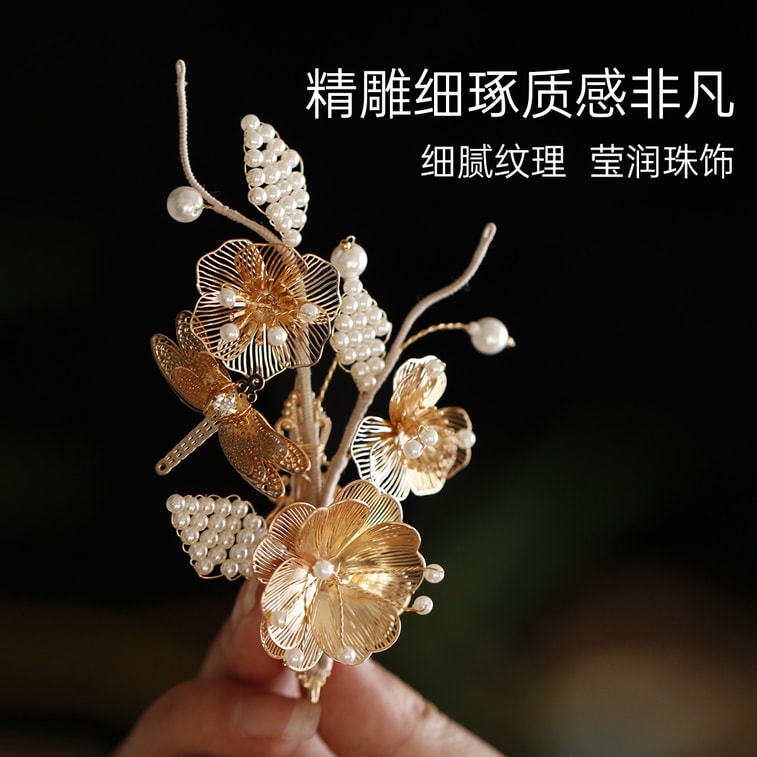 【中国直送】 HSPM 中華風ヘアピン簪 蝶U簪 1ペア 精巧な金色の花蝶ヘアアクセサリー簪 超仙高級万能ヘッドアクセサリー 3