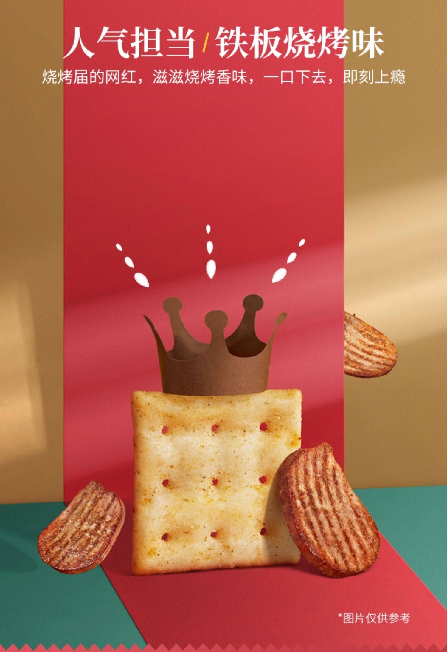 洽洽 【童年回忆】经典薯片非油炸混口味组合焙烤零食35g*5包