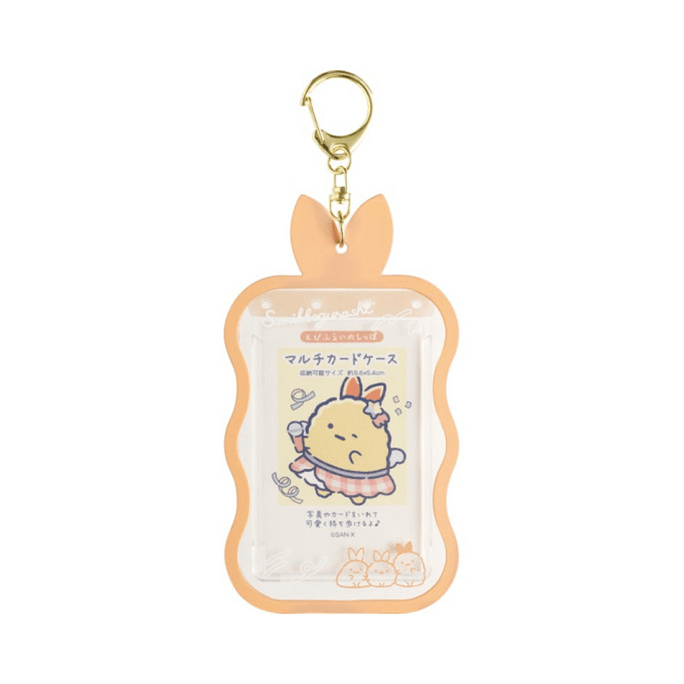 corner creature dream tail series card set a variety of optional【The tail of the shrimp】