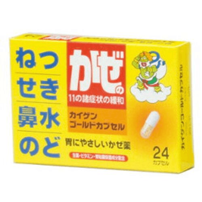 【日本からの直送便】日本カイゲン カイゲンゴールドカプセル 24カプセル：Kaiyuan Gold Capsules [24カプセル]