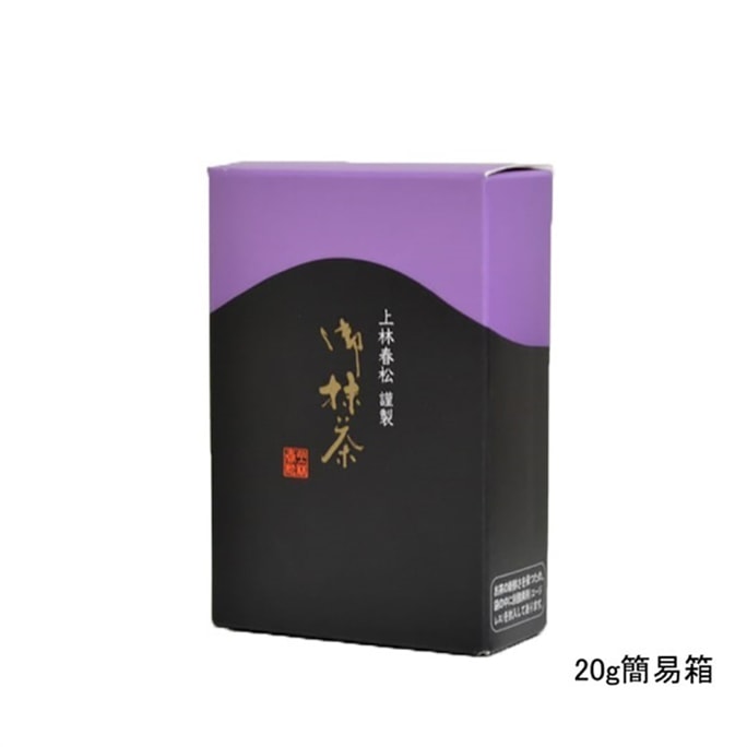 Light Tea Matcha Powder Sokaku No Shiro 20g