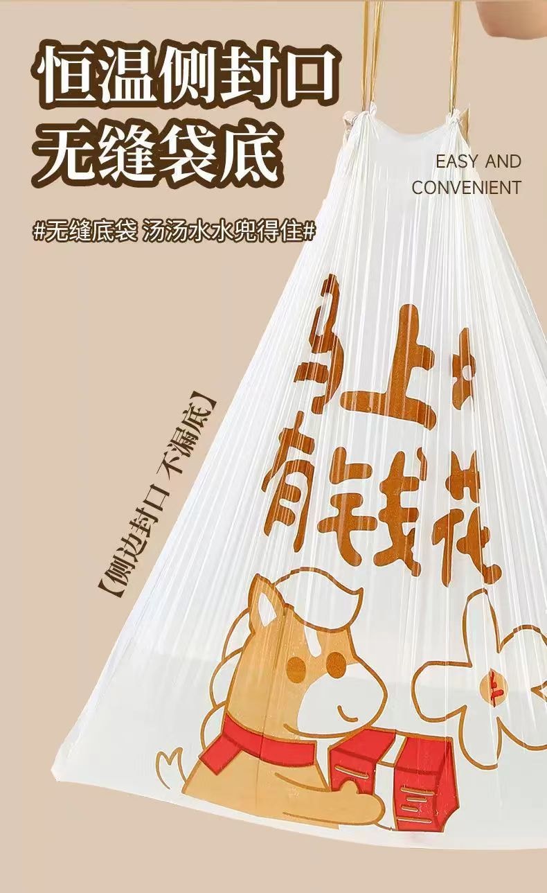  海蓝星 加厚免撕穿绳垃圾袋 1卷 加大加厚 耐用不易破 一拉即收不脏手 45cm*45cm