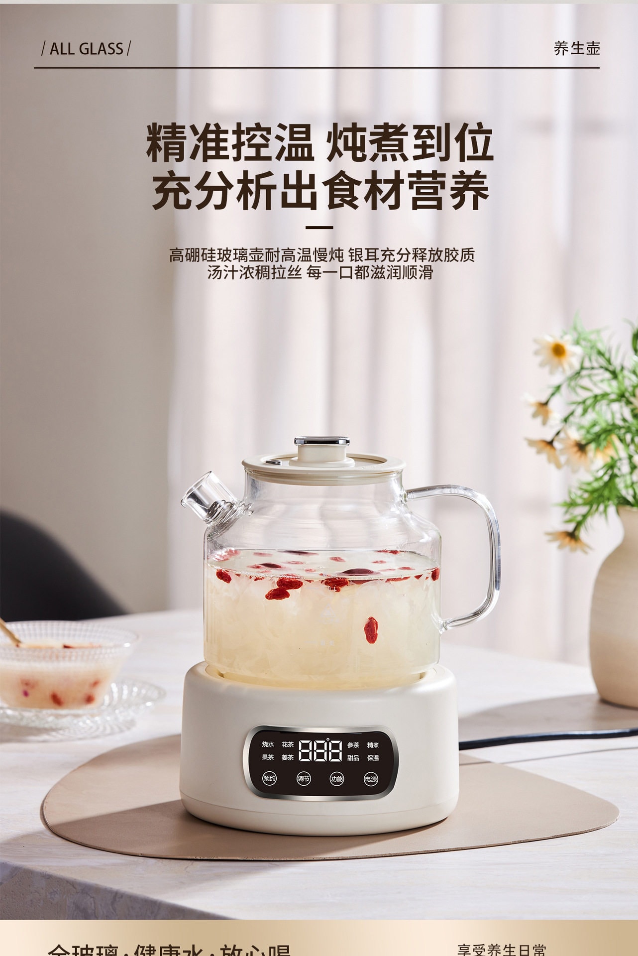 【中国直邮】 亲太太 养生壶无胶水办公室煮茶专用烧水壶全玻璃壶身花茶壶跨境110V电压 带茶漏 一台装