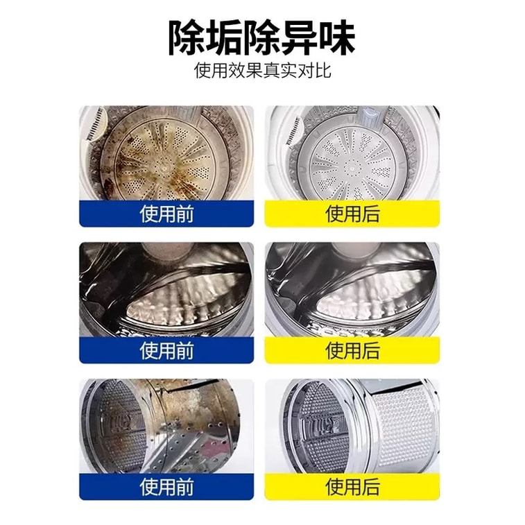 【2-in-1 Oxygen Bubble Powder】Washing Machine Tub Cleaner Pipe Unclogging Agent Powerful Oil and Grease Dissolver Kitchen Drainage Pipe Anti-Blockage Toilet Plunger Wonder 50g * 4pcs 3