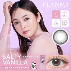 【日本直邮】佐佐木希 Flanmy 日抛美瞳 10片装 Salty Vanilla 盐甜香草派(灰色系 )着色直径13.7mm 预定3-5天日本直发 度数   -0.75(75)