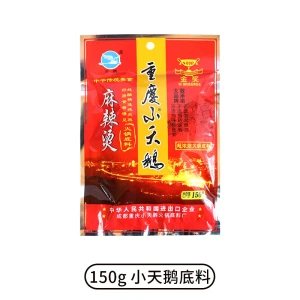 충칭 샤오톈어 마라탕 농축형 소포장 훠궈 베이스 사천 취안취안 마오차이 조미료 150g/봉