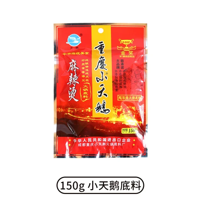 Chongqing Little Swan Spicy Hot Pot Concentrated Small Package Hot Pot Primer Sichuan Chuanchuan Maocai Seasoning 150g/bag