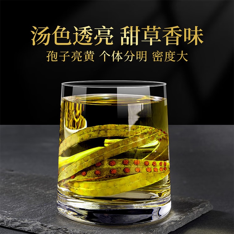 Kidney Essence Herb Tea 50g – Premium Male Vitality Supplement, Changbai Mountain Kidney-Nourishing Herbal Tea, Fresh Seasonal Harvest Rich in Spores, One Cup Daily Restores Male Vitality 4