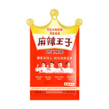 【辣条界扛把子】麻辣王子 辣条 很麻很辣 90g【真的很麻很辣!!】