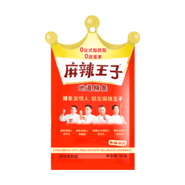 Mala Extra Spicy Gluten Strips, 3.17oz