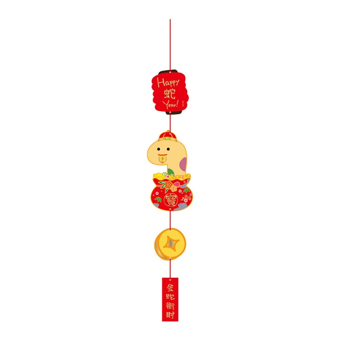 Cute Year Of The Snake Hanging Decoration Indoor Decoration B