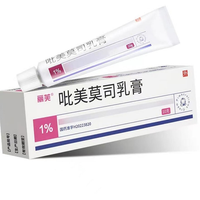 imerolimus cream 1% facial seborrheic dermatitis of nasal wings scrotal itching hormone free 10g/box