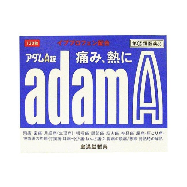 【日本直郵】KOKANDO 皇漢堂【第2類醫藥品】解熱鎮痛止痛片 120片