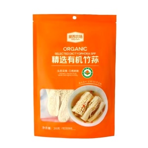 Bamboo Fungus Essential for enhancing soup flavor Mushroom Hot Pot 20g